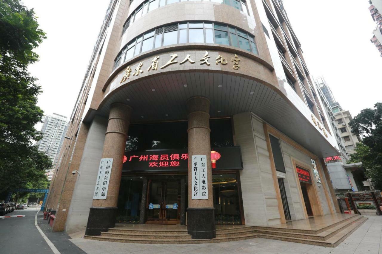 Hotel Guangzhou Seaman Club Esterno foto